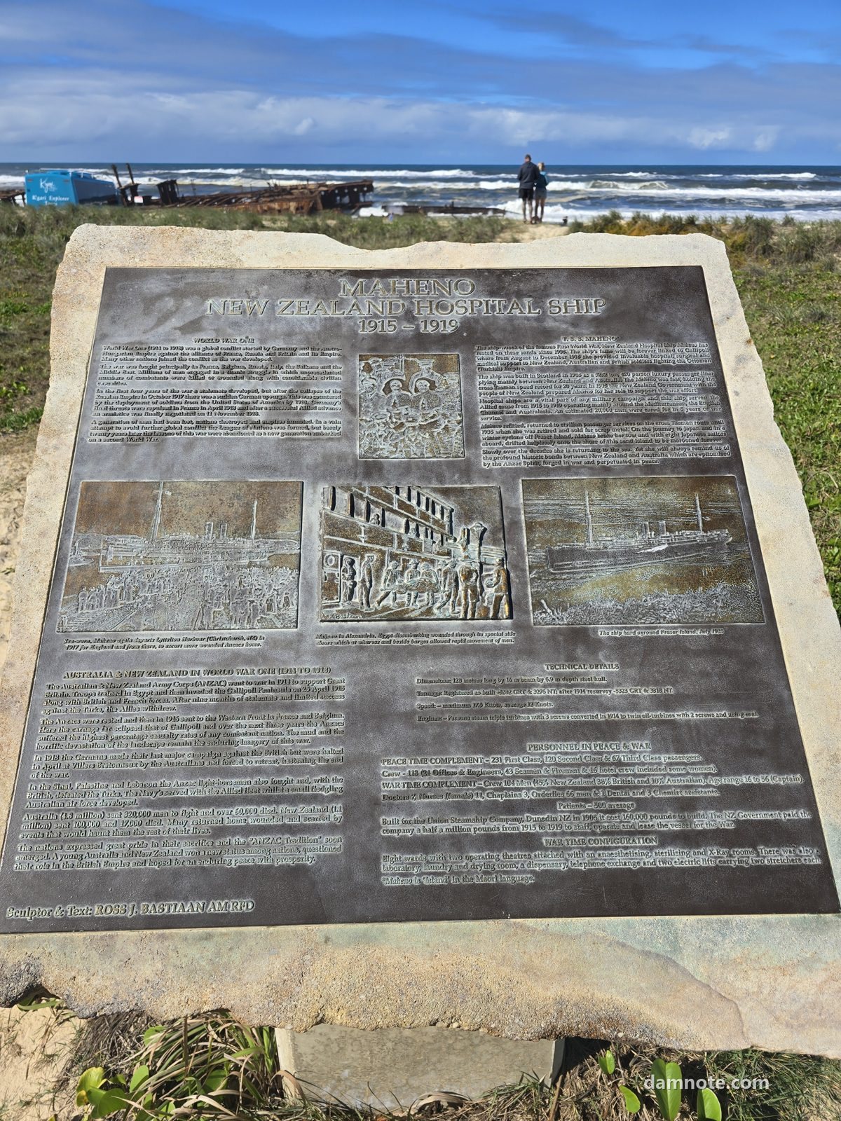 마헤노 안내판 — 1915~1919 뉴질랜드 병원선, 1935년 사이클론으로 좌초, 2026년 7월 22일 직접 촬영