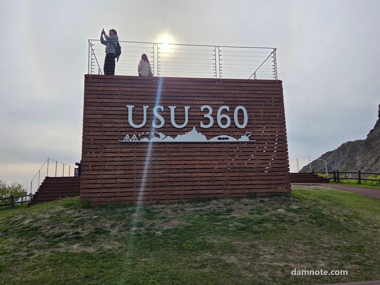 우스산 정상의 USU 360 조형물 표지, 2026년 5월 23일 16시 19분 직접 촬영
